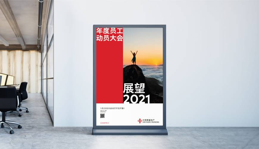 娄星区优秀的包装设计工作室