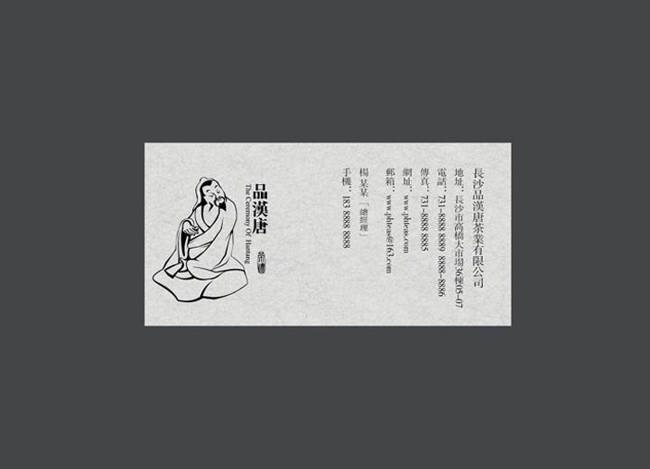 让包装成为品牌代言人——娄星区包装设计公司建立深度认知的五大关键步骤